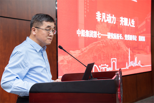 1695122026295347.jpg 图5-所长分享.jpg