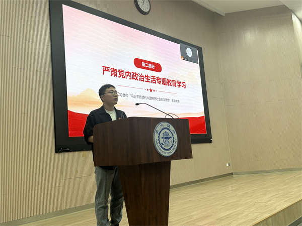 1695208102367362.jpg 图2 王鹏飞同志带领大家进行理论学习.jpg