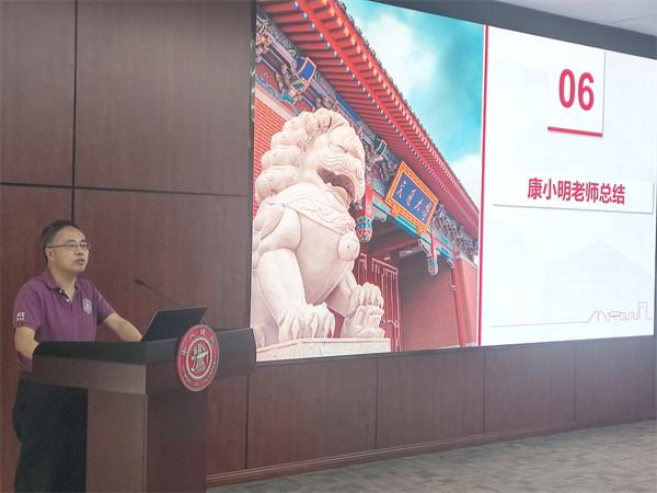 1695208507101495.jpg 7-制造所教工党支部书记康小明老师总结.jpg