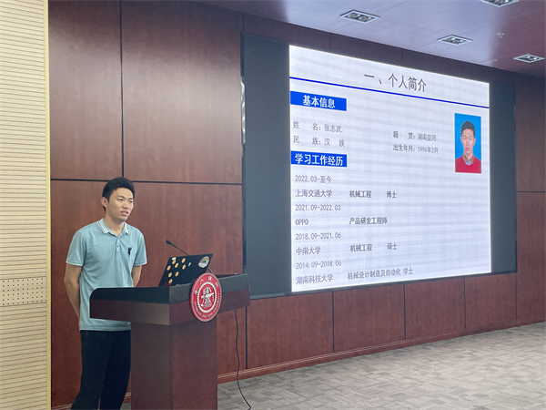 1695386131251702.jpg 图六.jpg