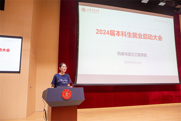 1695733749851312.jpg 图2 林芳竹介绍.jpg