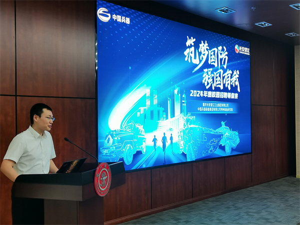 1695734196820641.jpg 图1+楚尧楠介绍.jpg