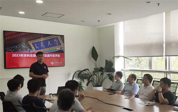 1695904437732821.jpg 图2 国市奖答辩说明会.jpg