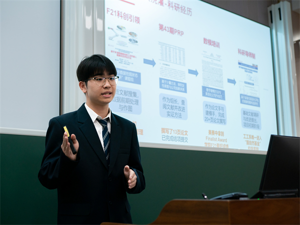 1695904453922238.jpg 图3 个人风采展示.jpg