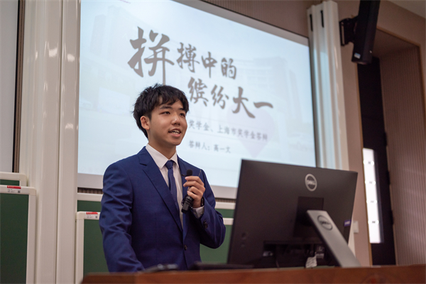 1695904497103035.jpg 图6 个人风采展示.jpg