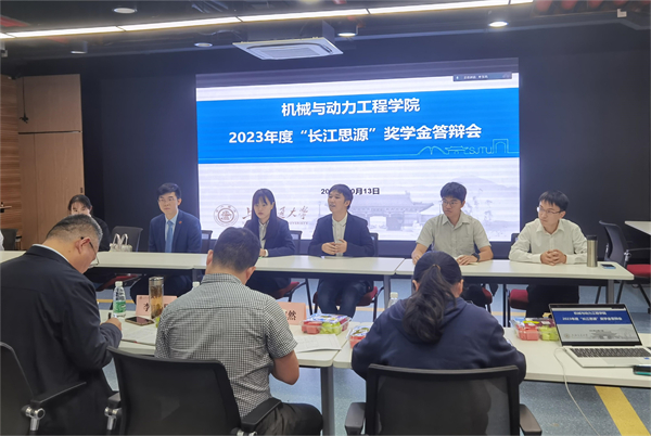 1697718494842382.jpg 图1+评审现场.jpg