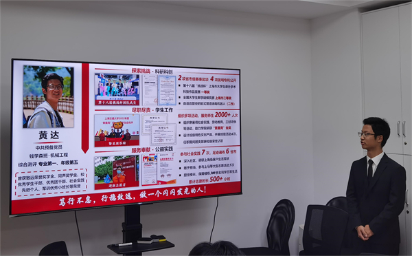 1697718504224759.jpg 图2+学生个人成果展示.jpg