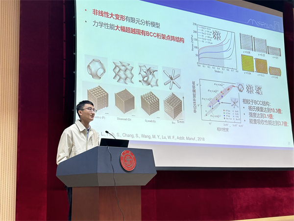 1697718698224348.jpg 图4_张磊作报告.jpg