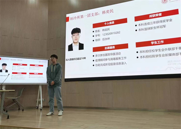 1698143301978391.jpg 图3 制冷所第一团支部推优3.jpg