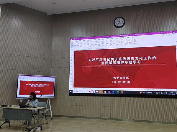 1698143599686170.jpg 支部组织生活会.jpg