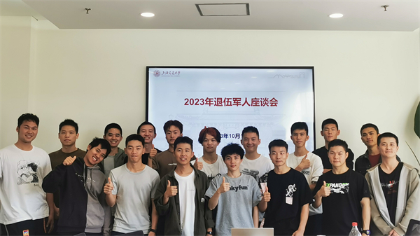 1698147206797806.jpg 图四 学生合影.jpg