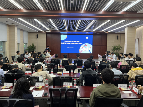 1698231900887158.jpg 图1 活动全景图.jpg