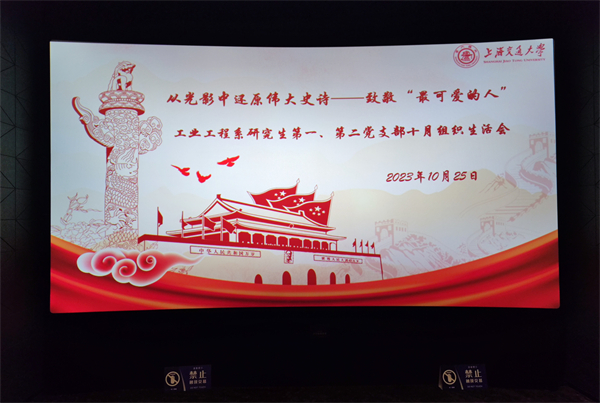 1698406467214867.jpg 图四.jpg