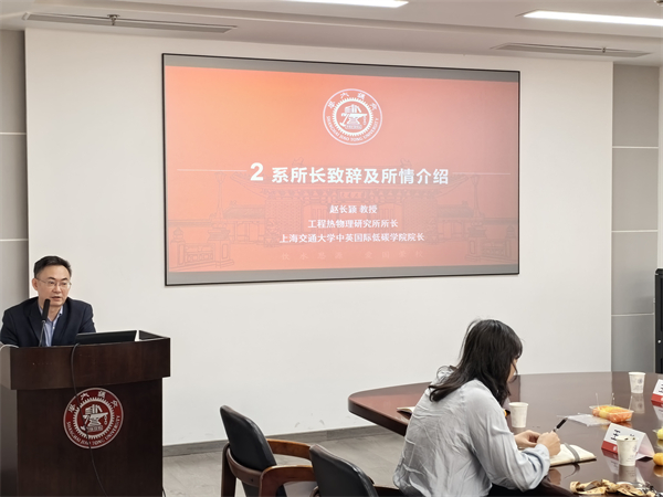 1698671843466007.jpg 图2 赵长颖致辞.jpg