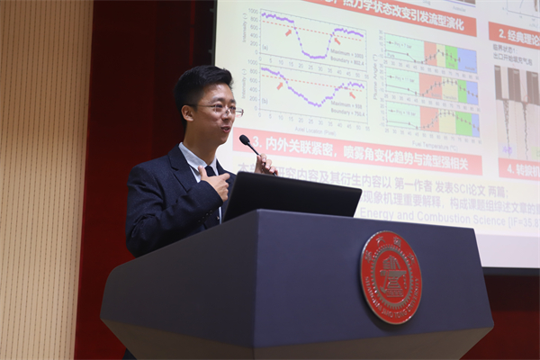 1698767679574634.jpg 图2 候选人答辩照.jpg