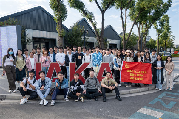 1698768190765460.jpg 图5-合影留念.jpg