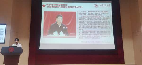 1698769403796264.jpg 图四.jpg