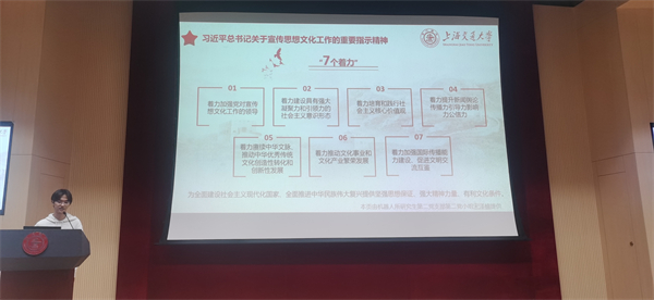 1698769412716315.jpg 图五.jpg