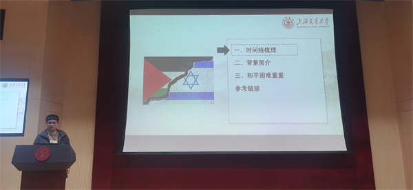 1698769422304598.jpg 图六.jpg