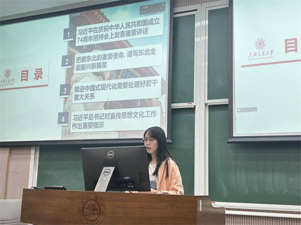 1698837432200078.jpg 图2 余佳琦同志领学.jpg