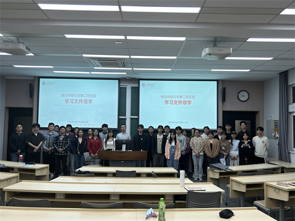 1698837526158178.jpg 图9 与会同志合影留念.jpg