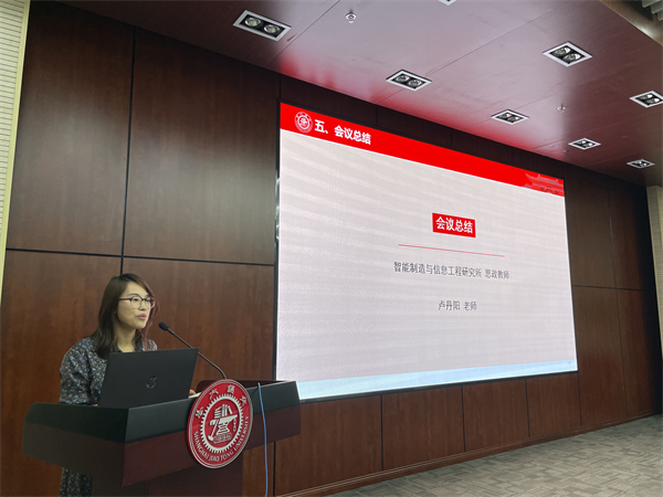 1699272056490613.jpg 图5.jpg