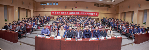 1699960912692423.jpg 图1 学生代表大会现场.jpg