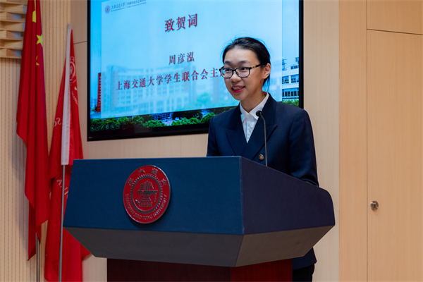 1699960954964916.jpg 图5 周彦泓致贺辞.jpg