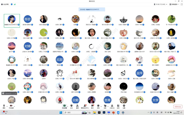 1700737405511076.jpg 图二.jpg