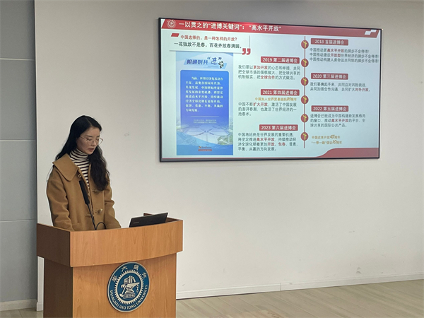 1700737425607749.jpg 图四.jpg