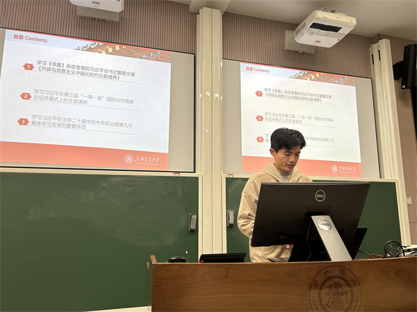 1701339600279201.jpg 图1 田雨松同志主持会议.jpg