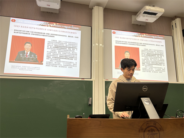 1701339610567984.jpg 图2 田雨松同志领学内容1.jpg