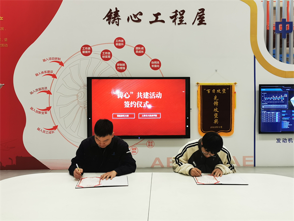 1702697971779590.jpg 图4 双方签订支部共建协议书.jpg