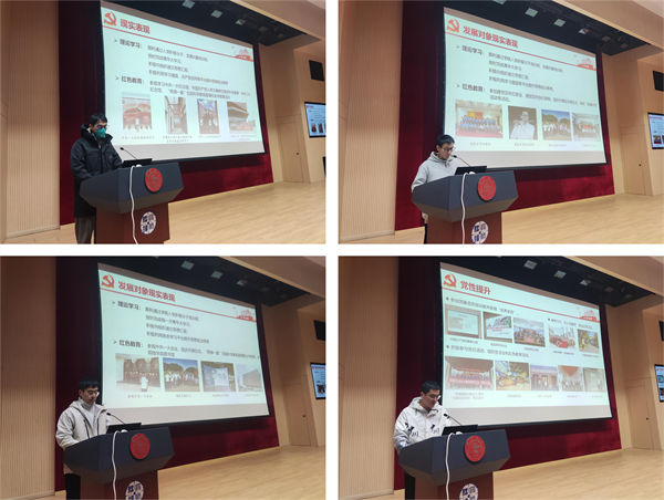 1703157507429114.jpg 5-发展对象与预备党员汇报.jpg