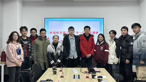 1703243644660709.jpg 图1 合影.jpg