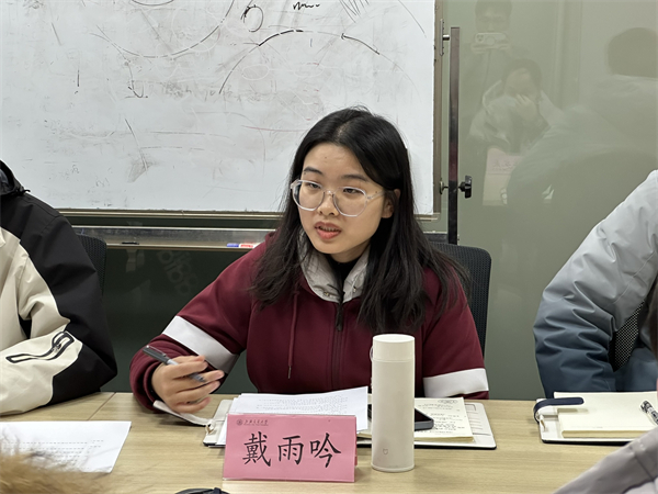 1703243657379637.jpg 图2 戴雨吟发言.jpg