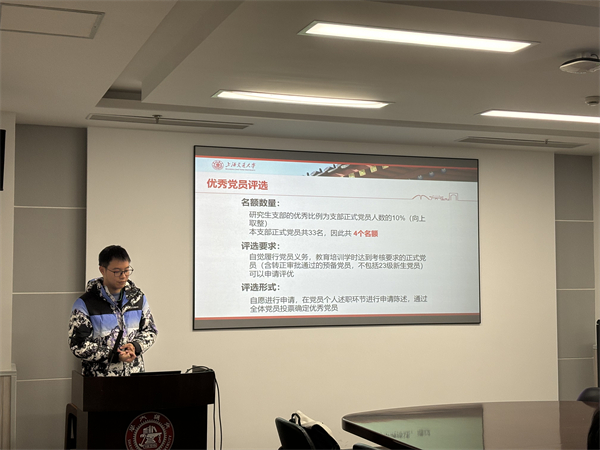 1703678861283175.jpg 图3.jpg