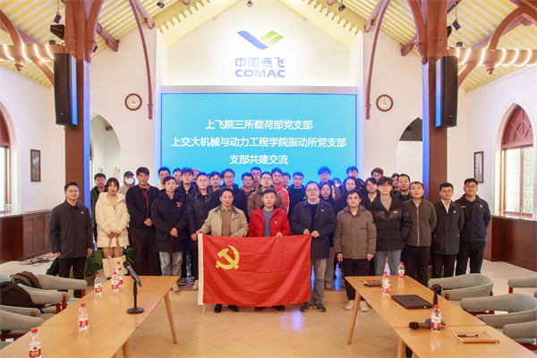 1703679743558399.jpg 11.交流结束合影.jpg