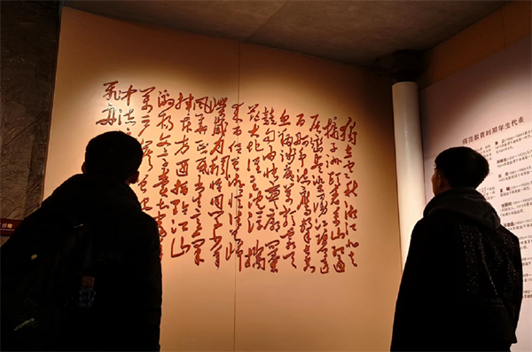 1706793030225229.png 图片3-参观毛泽东与第一师范纪念馆.png