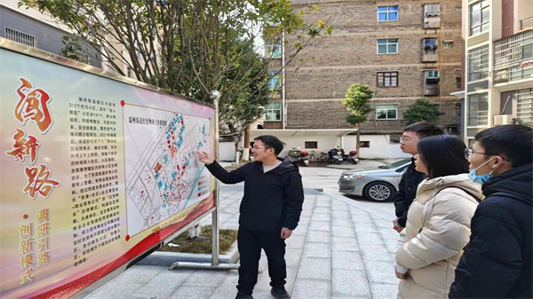 1708437202124472.jpg 图4-实践团前往瑞州街道学习“红色物业”治理模式.jpg