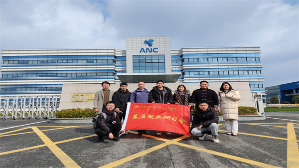 1708437463844620.jpg 图1-实践团参观安驰新能源科技有限公司.jpg