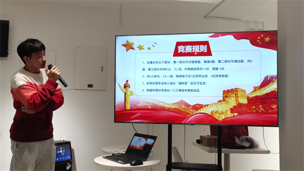 1709115120363151.jpg 图3 支部开展党史知识竞答.jpg