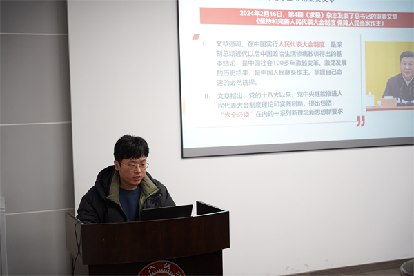 1710248001255319.jpg 图6 孙启政做党课分享.jpg