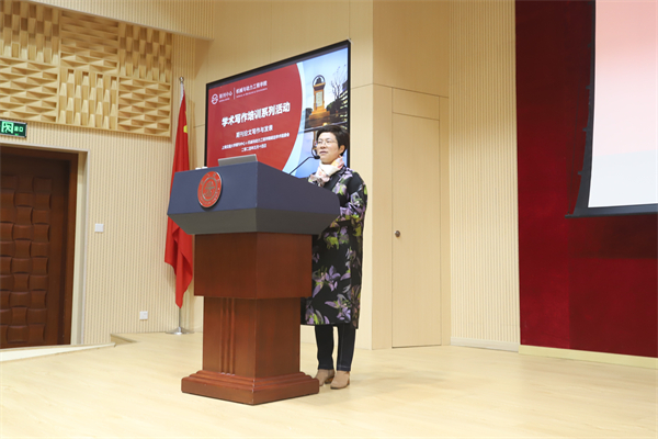 1710767255763065.jpg 图2 蔡云泽老师致辞.jpg