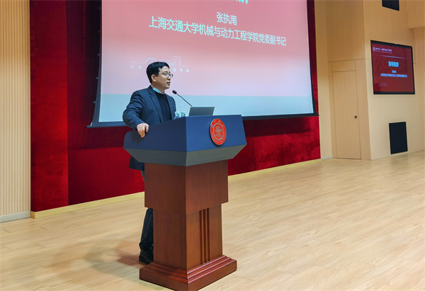 1710767278371566.png 图3 张执南老师致辞.png