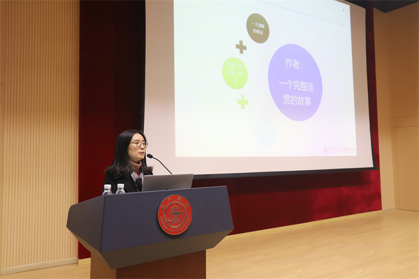 1710767290279447.png 图4 嘉宾主讲.png