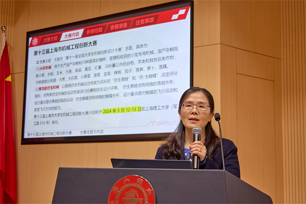 1711114351610091.jpg 图4 林艳萍老师向同学们讲解机械工程创新大赛.jpg