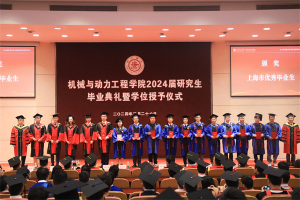 1711545730450574.jpg 图6优秀毕业生颁奖.jpg