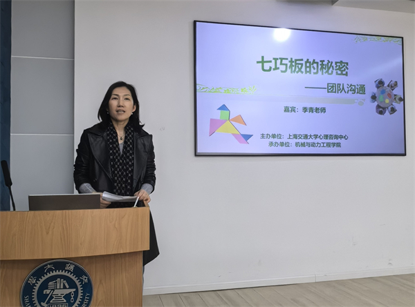 1711808493725943.jpg 图1 郭莉老师主持.jpg