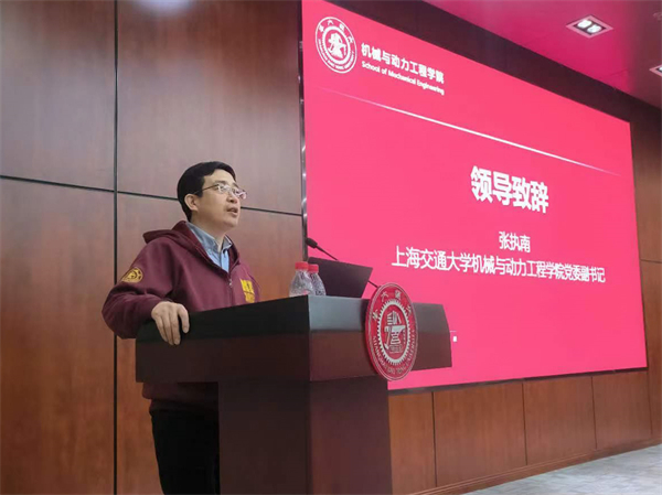 1713358250750059.jpg 图3 张执南致辞.jpg